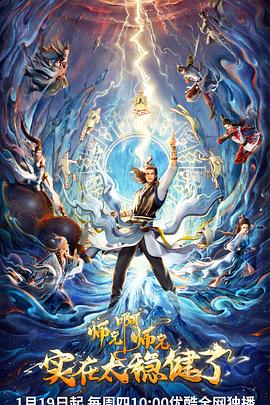 seo排名优化推荐10火星软件